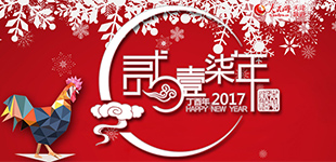 2017(li)uԪЩ¡        Ԫһ~F(xin)ڡx(sh)Ԫ䌍(sh)˷Ԫ֮ [鿴]