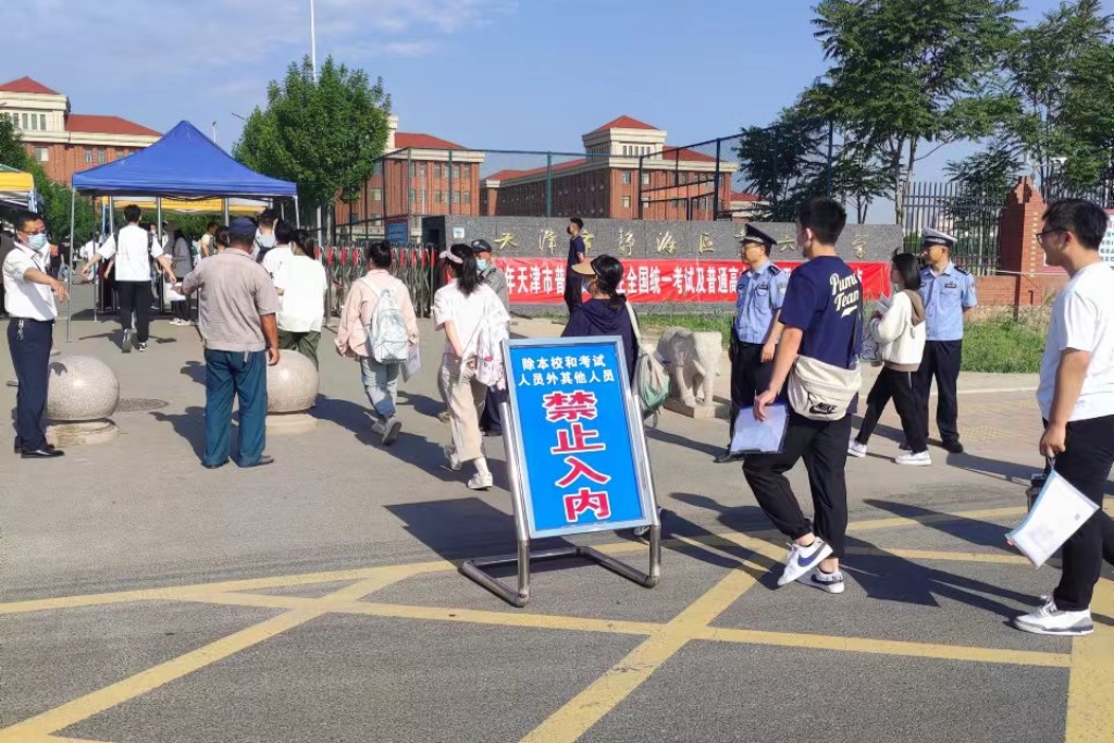 天津市靜海區(qū)第六中學(xué)考點(diǎn)考生走進(jìn)考場。人民網(wǎng) 郭維瑾攝