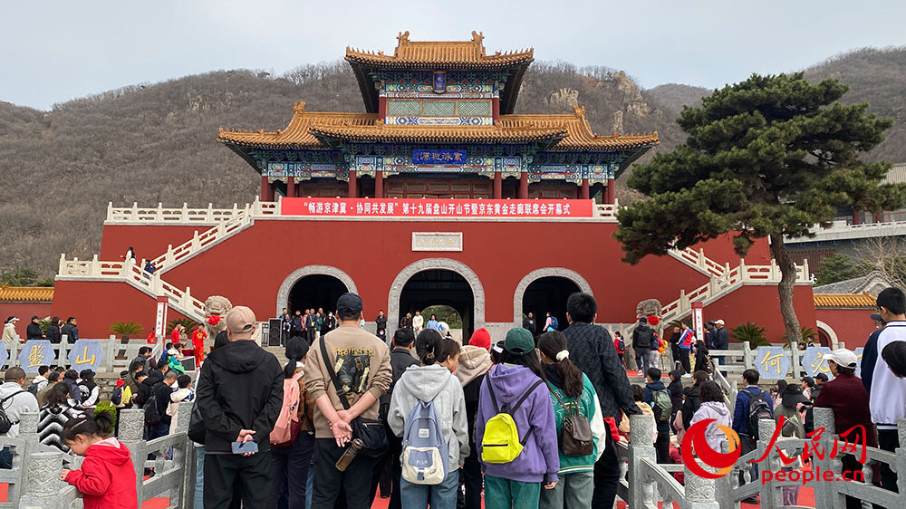 清明假期，盤山景區(qū)游人如織。人民網(wǎng)記者 張桂貴攝