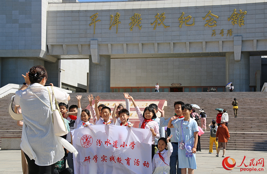 學生們在平津戰(zhàn)役紀念館追尋紅色記憶，厚植愛國情懷。人民網(wǎng)實習生 朱璨琪攝